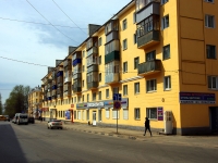 Ulyanovsk, Gagarin st, 房屋 1/35. 公寓楼