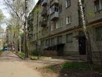 Ульяновск, улица Гагарина, дом 3. многоквартирный дом