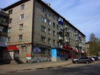 Ulyanovsk, Gagarin st, house 3. Apartment house