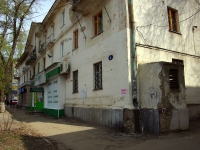 Ульяновск, улица Гагарина, дом 4. многоквартирный дом