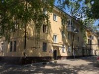 Ульяновск, улица Гагарина, дом 4. многоквартирный дом