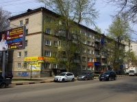 Ульяновск, улица Гагарина, дом 7. многоквартирный дом