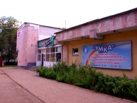 Ulyanovsk, Gagarin st, 房屋 9. 公寓楼