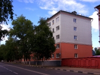 Ulyanovsk, st Gagarin, house 10. office building
