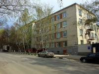 Ulyanovsk, Gagarin st, house 12. office building