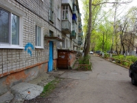 Ulyanovsk, Gagarin st, 房屋 17. 公寓楼