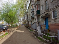 Ульяновск, улица Гагарина, дом 17. многоквартирный дом
