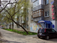 Ульяновск, улица Гагарина, дом 17. многоквартирный дом