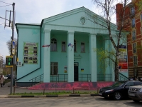 Ulyanovsk, community center Всероссийского Общества Слепых, Gagarin st, house 18
