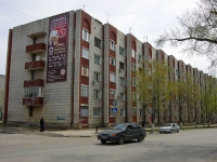 Ulyanovsk, Gagarin st, 房屋 22. 公寓楼