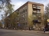 Ulyanovsk, st Gagarin, house 24. Apartment house