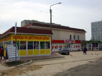 Ulyanovsk, Gagarin st, 房屋 27 с.1. 商店