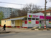 Ulyanovsk, store "Магнит Косметик", Gagarin st, house 27Б
