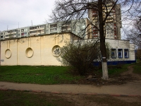 Ulyanovsk, Gagarin st, house 29А. multi-purpose building