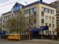 Ulyanovsk, 写字楼 "ГАЗпром", Gagarin st, 房屋 30