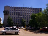 Ulyanovsk, Gagarin st, house 34. office building
