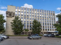 Ulyanovsk, st Gagarin, house 34. office building