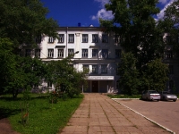 Ulyanovsk, st Gagarin, house 36. university