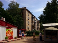 Ульяновск, улица Полбина, дом 31. многоквартирный дом