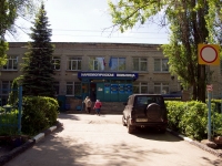 Ульяновск, улица Полбина, дом 34. больница