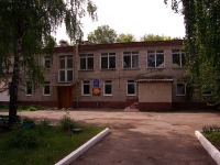 Ulyanovsk, boarding school Специальная (коррекционная) общеобразовательная школа-интернат II вида,  , house 39