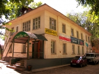 Ульяновск, улица Полбина, дом 10. офисное здание