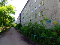 Ulyanovsk,  , 房屋 33. 公寓楼