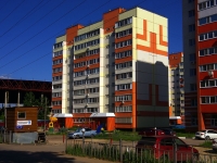 Ulyanovsk,  , house 41 к.2. Apartment house