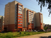 Ulyanovsk,  , 房屋 41Б. 公寓楼