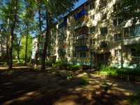 Ulyanovsk, st Artem, house 20. Apartment house
