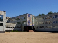 Ulyanovsk, 文科中学 №24, Artem st, 房屋 21
