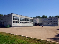 Ulyanovsk, 文科中学 №24, Artem st, 房屋 21