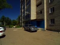 Ulyanovsk, Artem st, house 23. Apartment house
