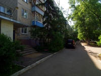 Ульяновск, Артёма ул, дом 41