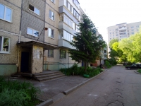 Ulyanovsk, st Artem, house 43. Apartment house