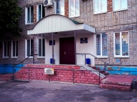 Ульяновск, органы управления Территориальный орган Федеральной службы государственной статистики по Ульяновской области , улица Энгельса, дом 1