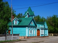 Ulyanovsk, Engels st, 房屋 1Б. 博物馆