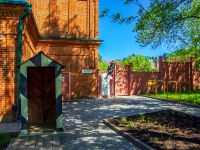 Ульяновск, музей "Пожарная охрана Симбирска-Ульяновска", улица Энгельса, дом 2