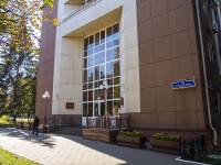 Ульяновск, суд Ульяновский областной суд, улица Энгельса, дом 12