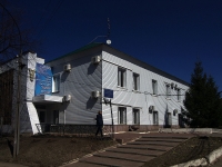 Ulyanovsk, Engels st, 房屋 18. 写字楼