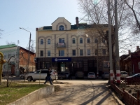 Ulyanovsk, Engels st, house 50. bank