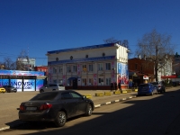 Ulyanovsk, Engels st, house 25. office building