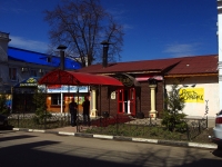 Ulyanovsk, Engels st, 房屋 25А. 咖啡馆/酒吧