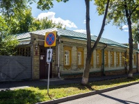 соседний дом: ул. Энгельса, дом 10. школа искусств Губернаторская школа искусств для одаренных детей