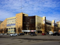 Ульяновск, улица Железной Дивизии, дом 5Б. офисное здание