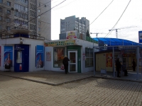 Ulyanovsk, st Zheleznoy Divizii, house 10А. store