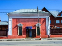 Ульяновск, магазин "У Кирхи", улица Железной Дивизии, дом 22А