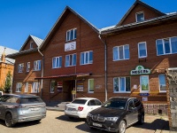 Ульяновск, улица Железной Дивизии, дом 20. офисное здание