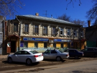 Ulyanovsk, Komsomolsky alley, house 12. office building