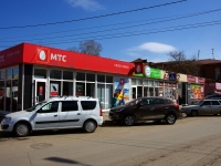 Ulyanovsk, Komsomolsky alley, 房屋 22Б. 商店